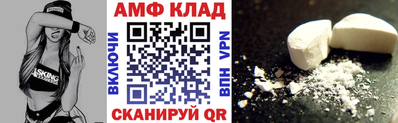 где можно купить наркотик  Тверь  АМФ Premium 