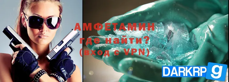 Амфетамин VHQ  Тверь 