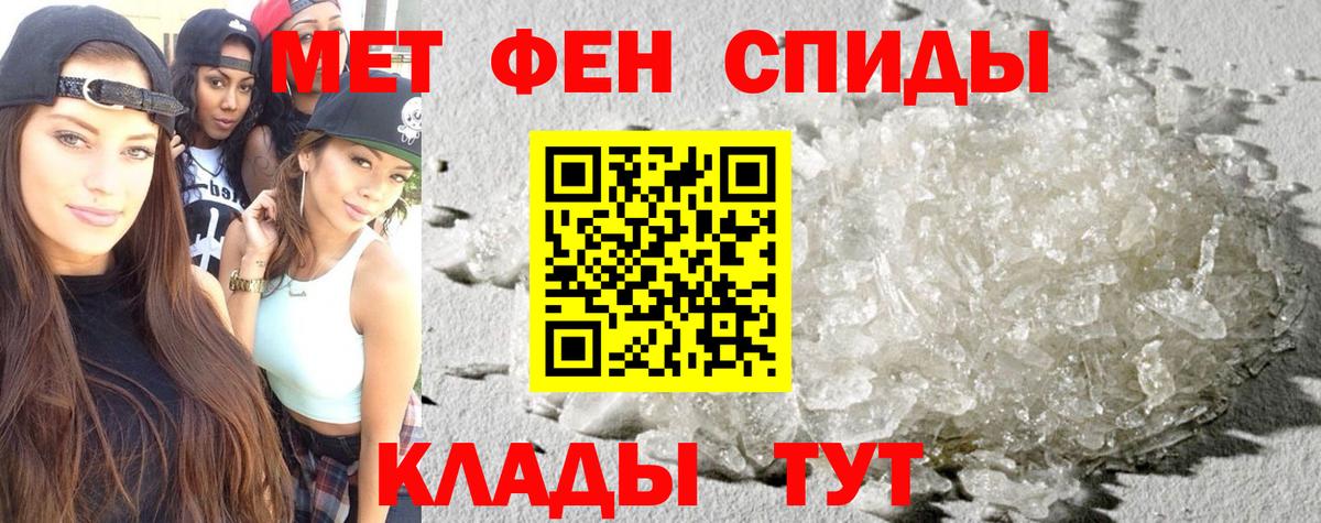 Amphetamine 98% Тверь