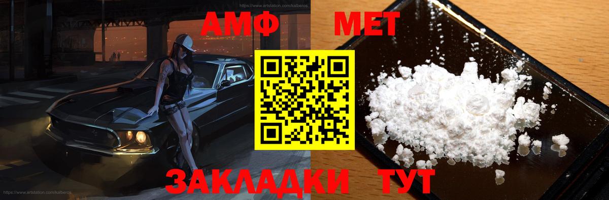 Метадон Тверь
