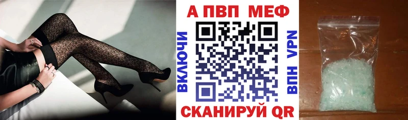 гидра ссылка  как найти наркотики  Тверь  A-PVP Crystall 