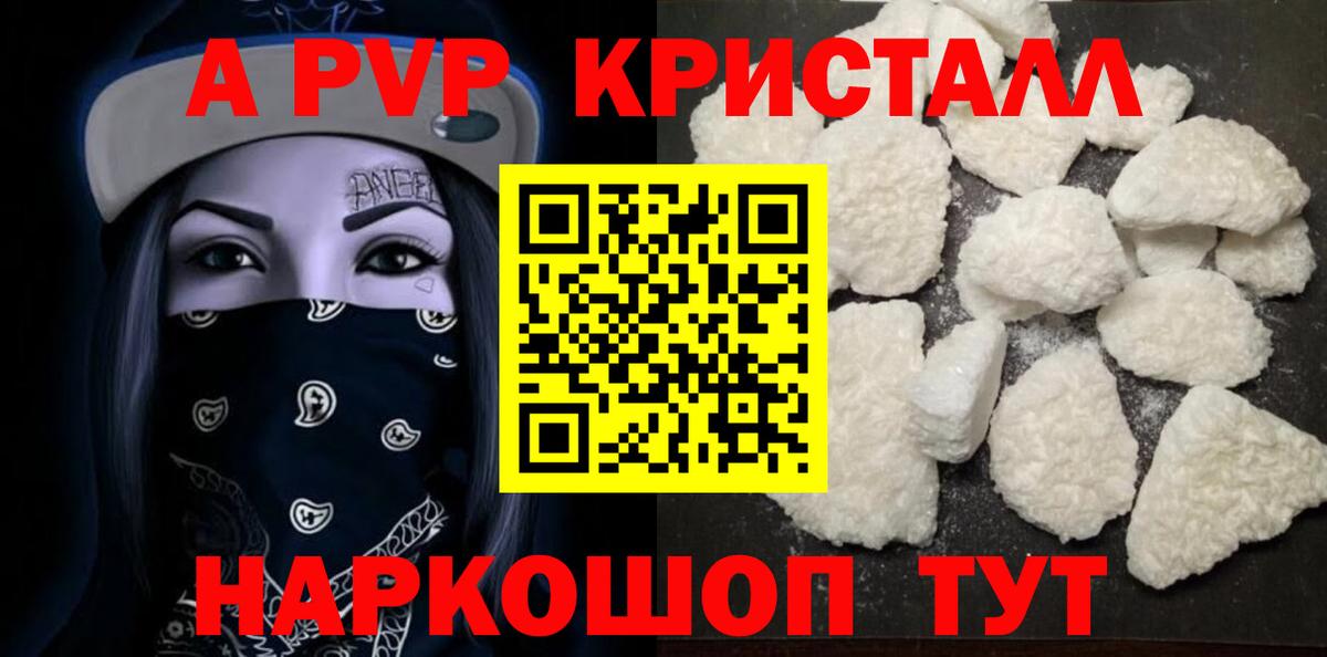 А ПВП СК Тверь