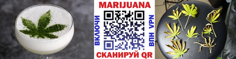 Еда ТГК конопля  Тверь 