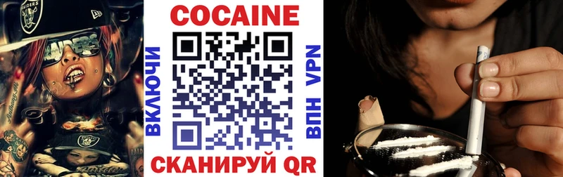 Cocaine Columbia Тверь