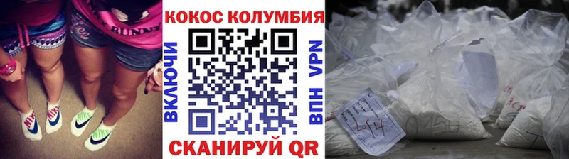 Кокаин Эквадор  закладка  Тверь 