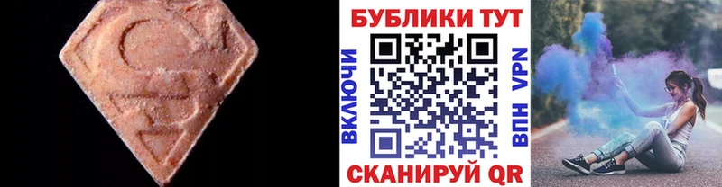 дарк нет какой сайт Тверь Экстази MDMA