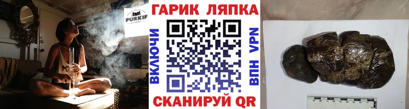 Гашиш гашик  Тверь 
