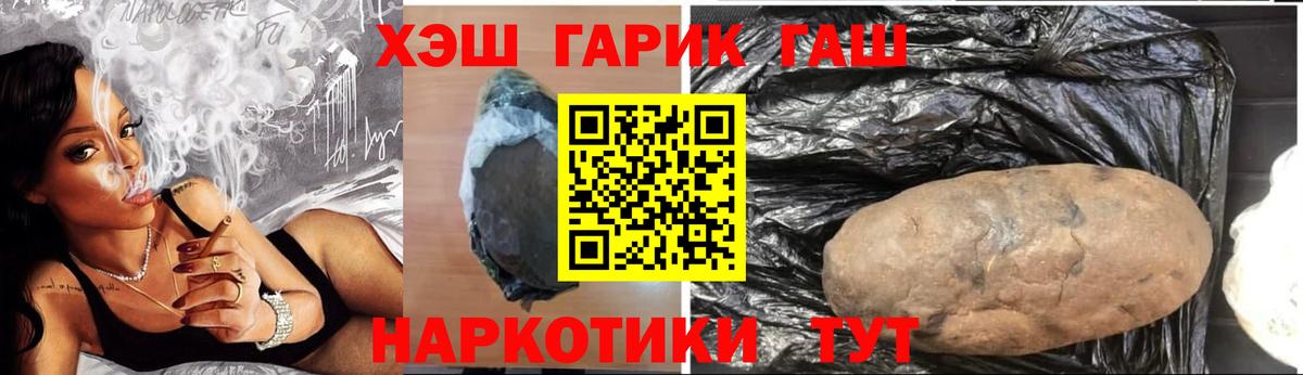 Тверь  Гашиш 40% ТГК  ГАШ hashish  Вход с VPN 