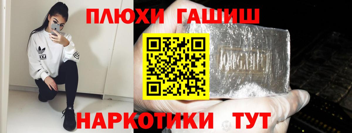 ГАШИШ VHQ Тверь