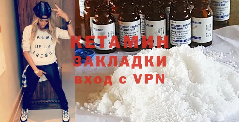 цены наркотик  Тверь  ОМГ ОМГ как зайти  Кетамин ketamine 