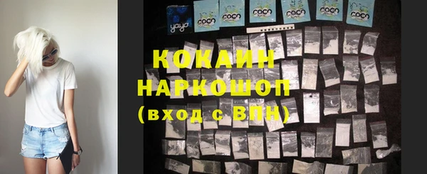 не бодяженный Магас