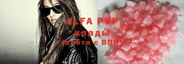 не бодяженный Магас