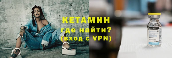 прущая мука Лиски