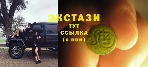 ECSTASY Лихославль