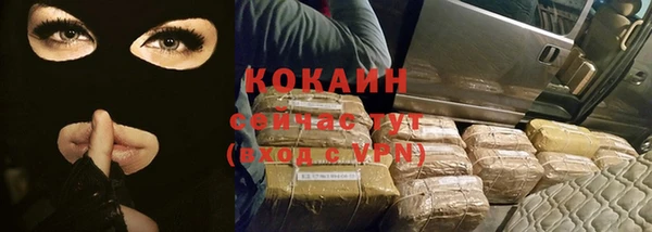 не бодяженный Магас
