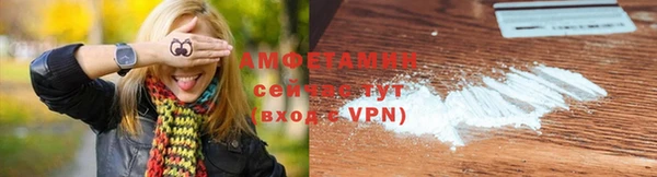 ECSTASY Лихославль