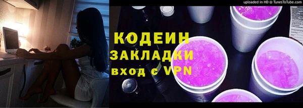 прущая мука Лиски