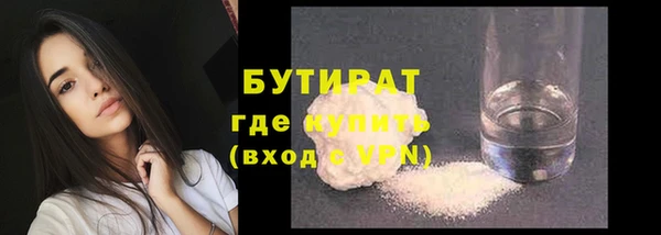 ECSTASY Лихославль