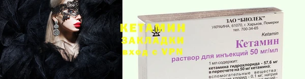 не бодяженный Магас