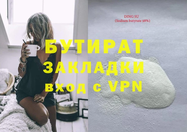 не бодяженный Магадан