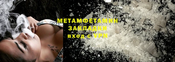 не бодяженный Магас