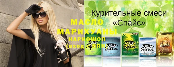 не бодяженный Магас