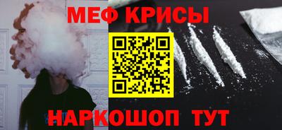 наркотики Бийск