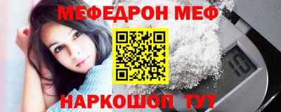 наркотики Бийск