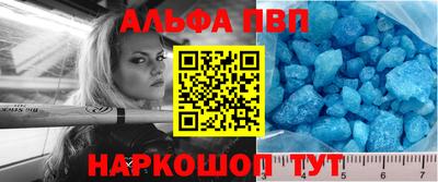 наркотики Бийск