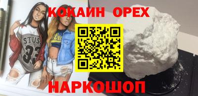 бошки Берёзовский