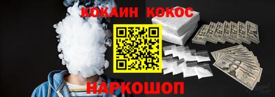 наркотики Бийск