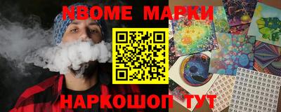 наркотики Бийск