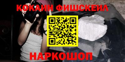 молекула духа Беслан