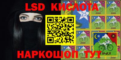 молекула духа Беслан