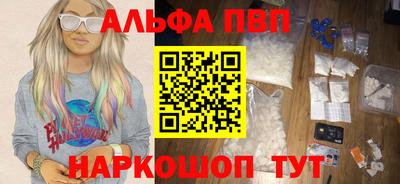 наркотики Бийск