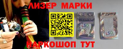 молекула духа Беслан
