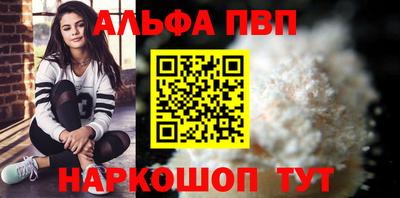 наркотики Бийск