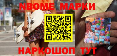 молекула духа Беслан