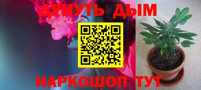 молекула духа Беслан