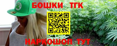 бошки Берёзовский
