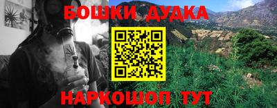 наркотики Бийск