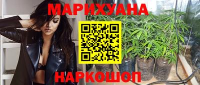 молекула духа Беслан