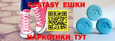молекула духа Беслан