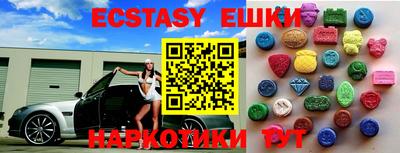 молекула духа Беслан
