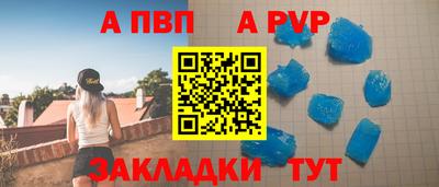наркотики Бийск