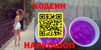 наркотики Бийск