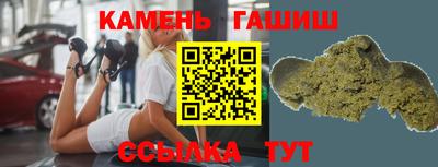 молекула духа Беслан