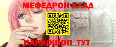 молекула духа Беслан