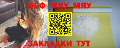 молекула духа Беслан