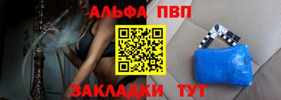 молекула духа Беслан